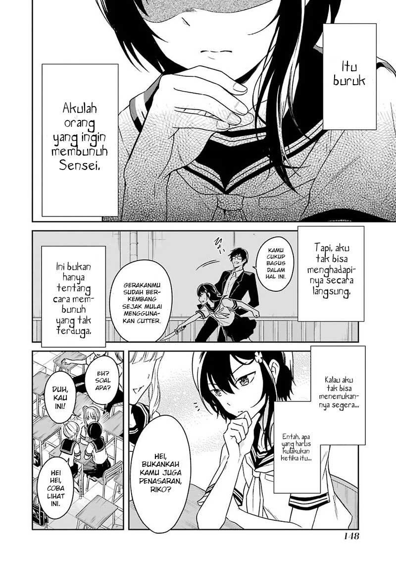 sensei-no-yasashii-koroshikata - Chapter: 3