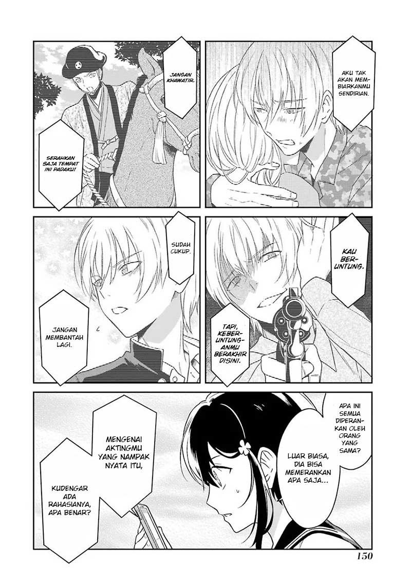 sensei-no-yasashii-koroshikata - Chapter: 3