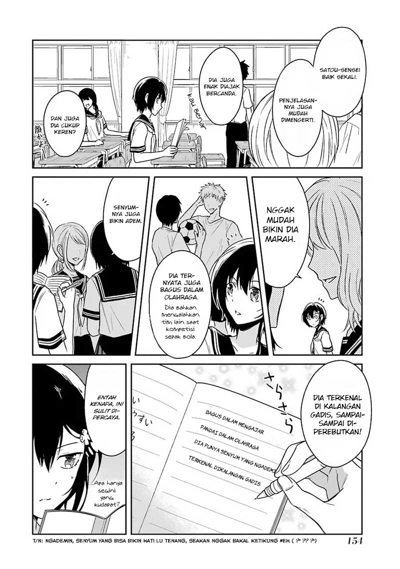 sensei-no-yasashii-koroshikata - Chapter: 3