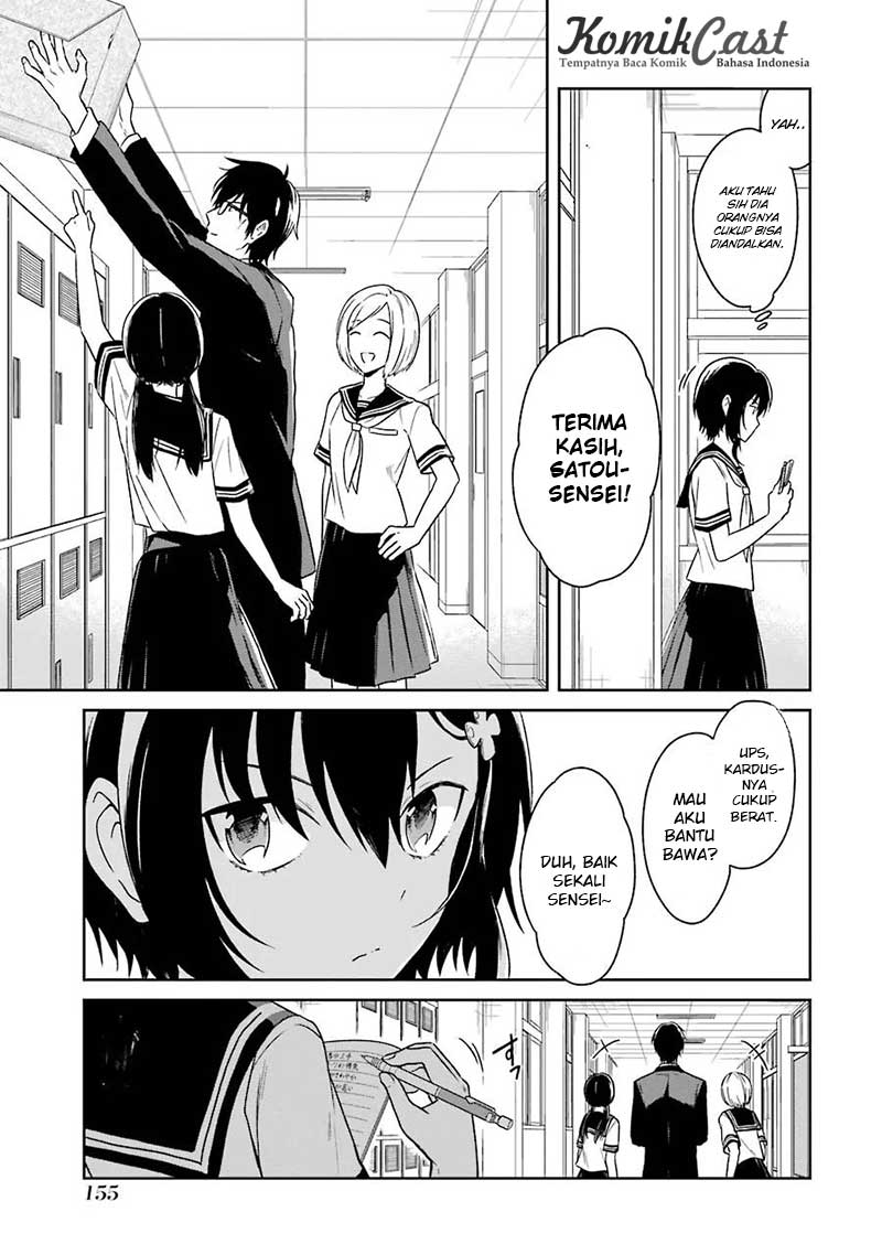 sensei-no-yasashii-koroshikata - Chapter: 3