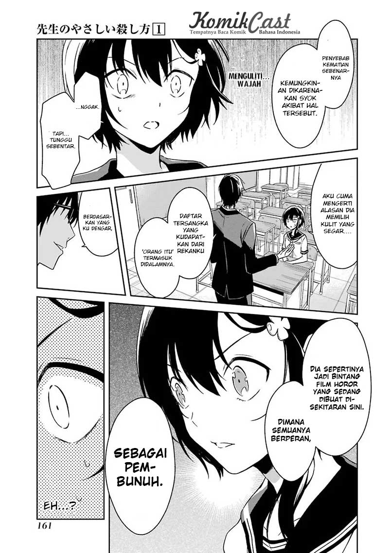 sensei-no-yasashii-koroshikata - Chapter: 3