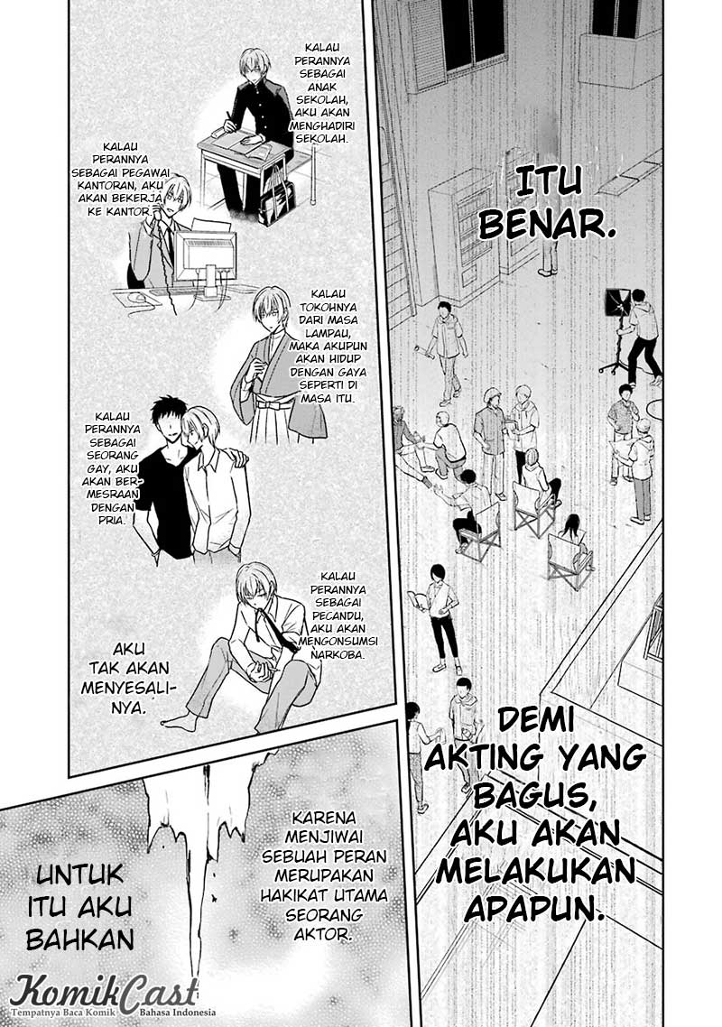 sensei-no-yasashii-koroshikata - Chapter: 3