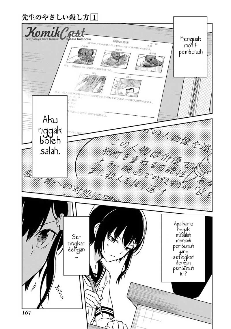 sensei-no-yasashii-koroshikata - Chapter: 3