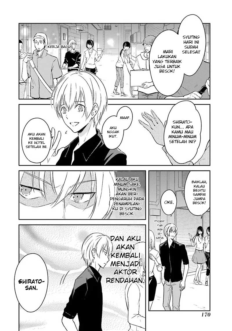 sensei-no-yasashii-koroshikata - Chapter: 3