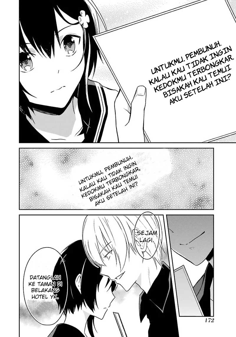 sensei-no-yasashii-koroshikata - Chapter: 3