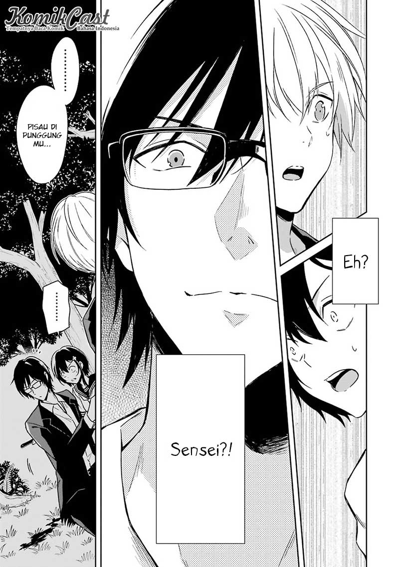 sensei-no-yasashii-koroshikata - Chapter: 3