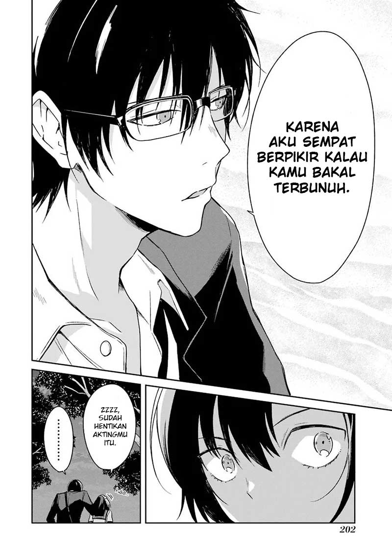 sensei-no-yasashii-koroshikata - Chapter: 3