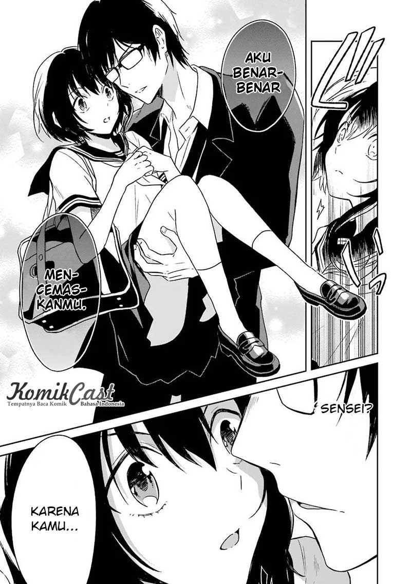 sensei-no-yasashii-koroshikata - Chapter: 3