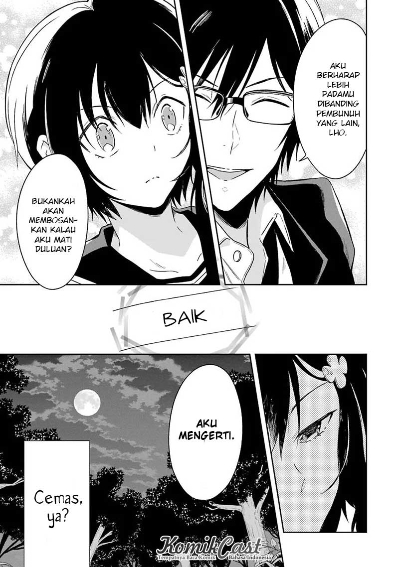 sensei-no-yasashii-koroshikata - Chapter: 3