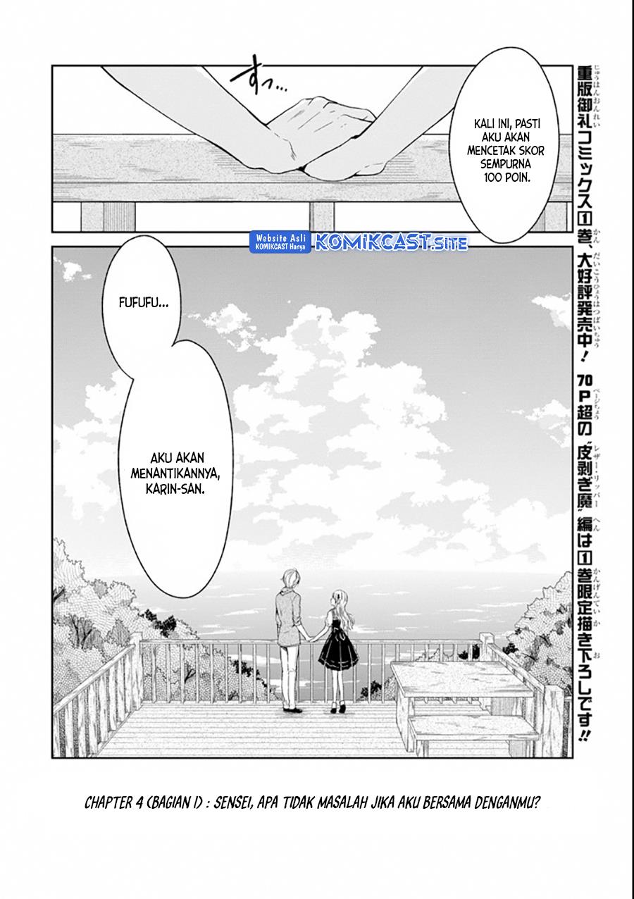 sensei-no-yasashii-koroshikata - Chapter: 4.1