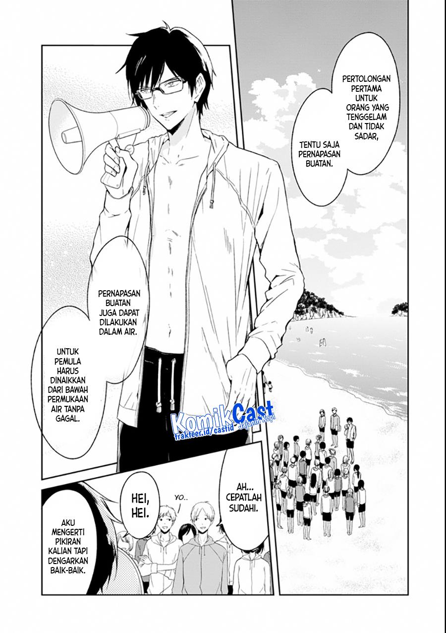 sensei-no-yasashii-koroshikata - Chapter: 4.1