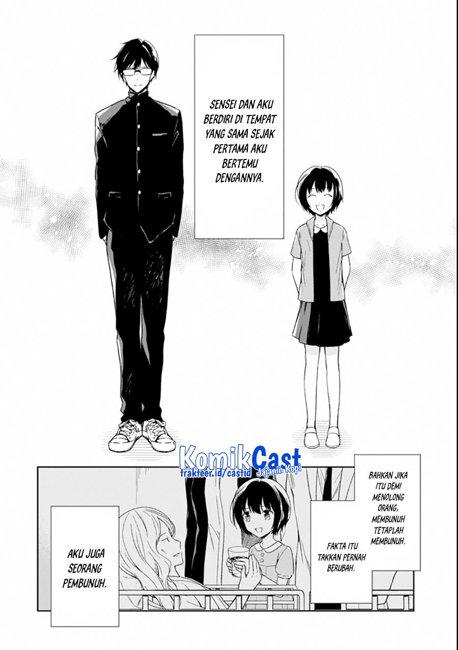 sensei-no-yasashii-koroshikata - Chapter: 4.1