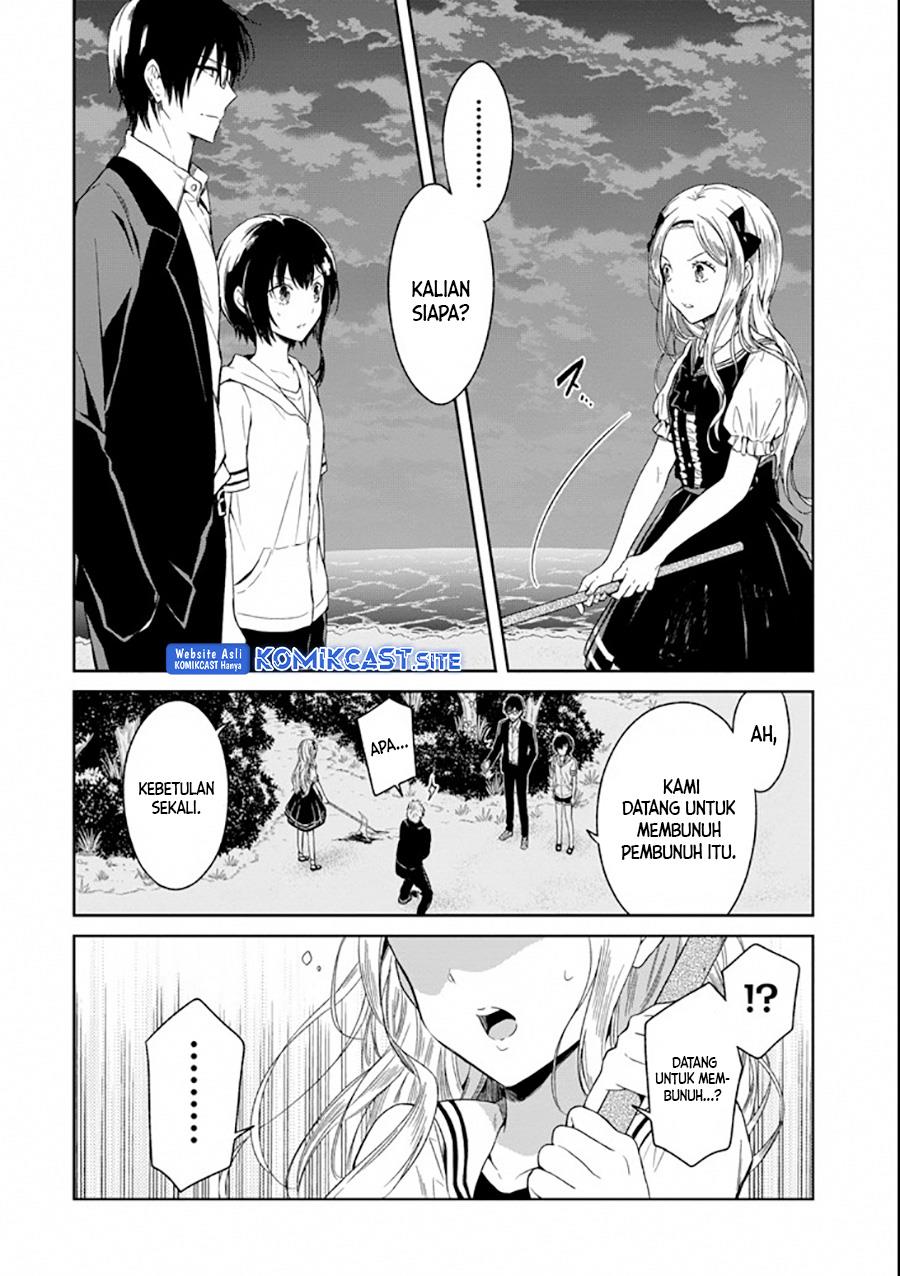 sensei-no-yasashii-koroshikata - Chapter: 4.3