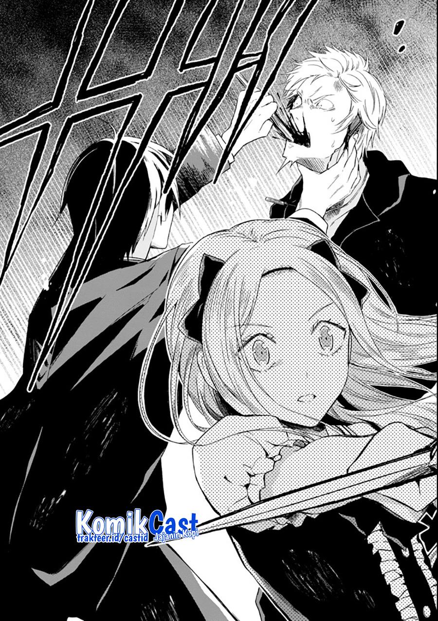 sensei-no-yasashii-koroshikata - Chapter: 4.4