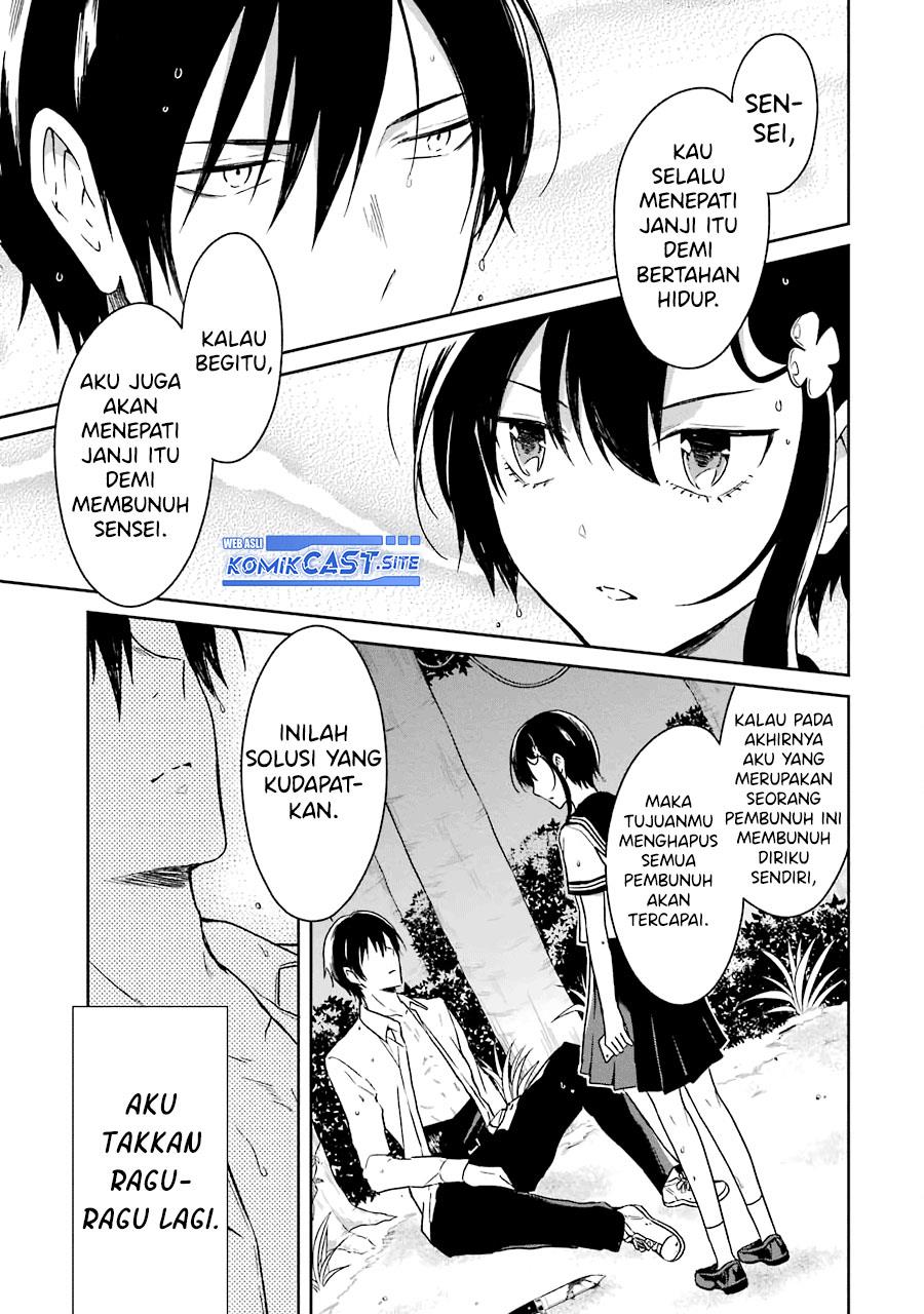 sensei-no-yasashii-koroshikata - Chapter: 6