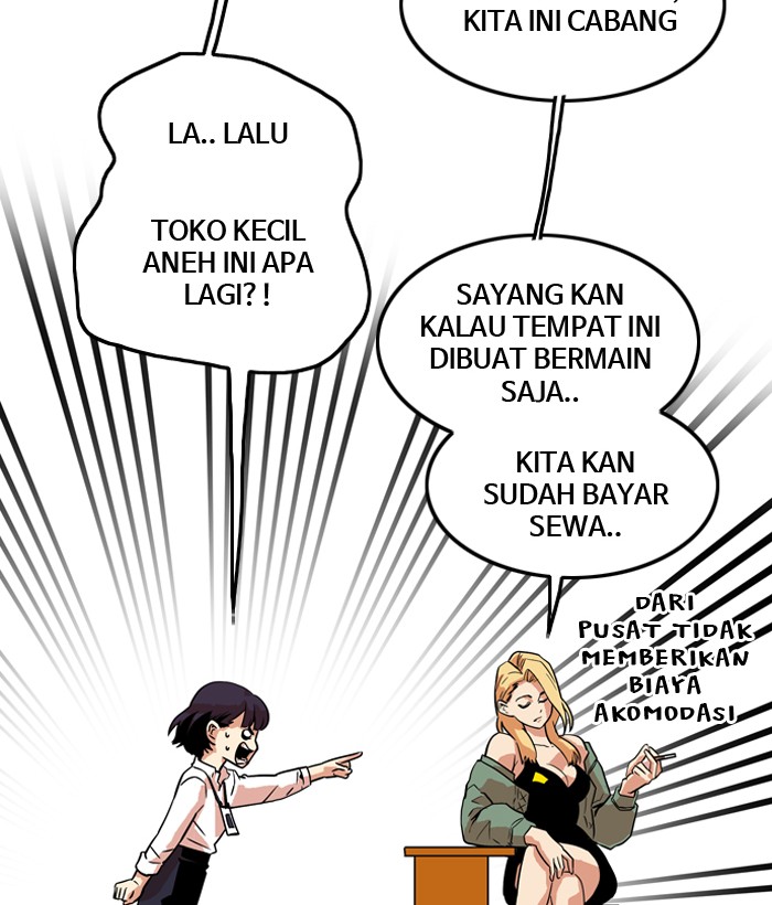 troll-trap - Chapter: 12