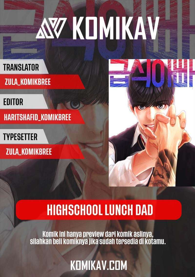 highschool-lunch-dad - Chapter: 13