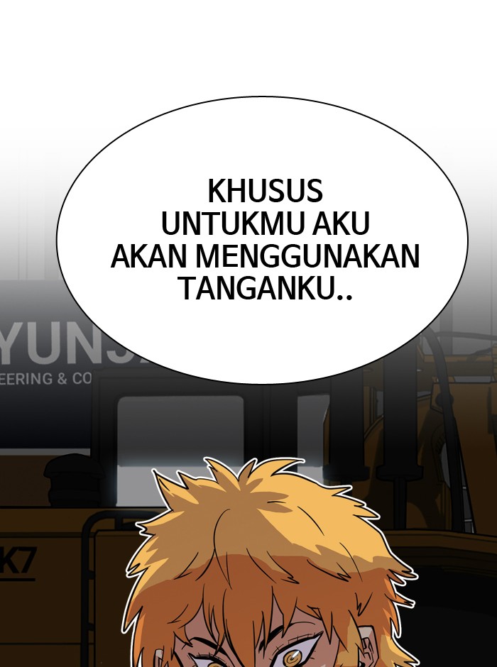 troll-trap - Chapter: 25