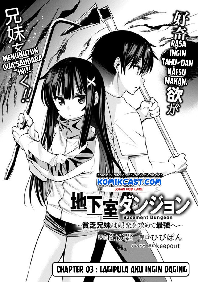 chikashitsu-dungeon-binbou-kyoudai-wa-goraku-wo-motomete-saikyou-e - Chapter: 3