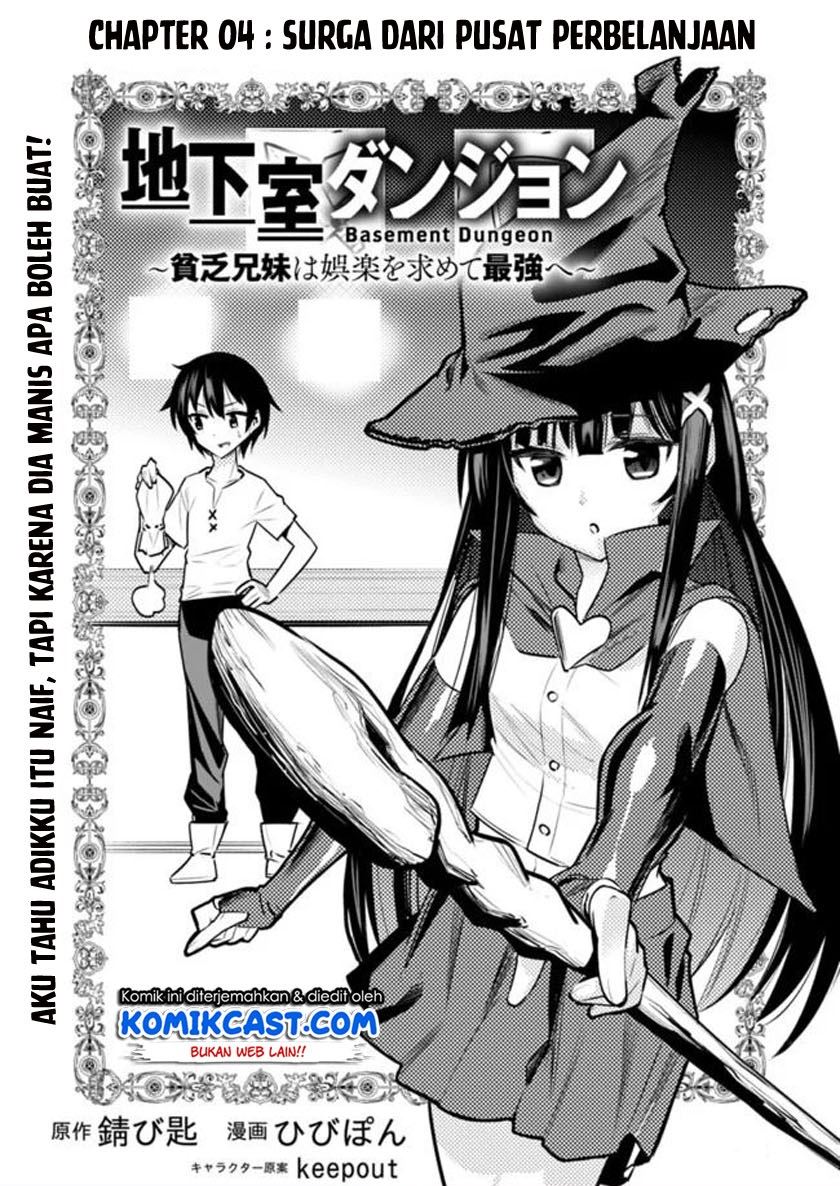 chikashitsu-dungeon-binbou-kyoudai-wa-goraku-wo-motomete-saikyou-e - Chapter: 4