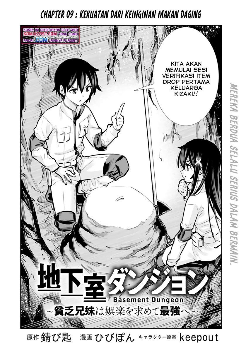 chikashitsu-dungeon-binbou-kyoudai-wa-goraku-wo-motomete-saikyou-e - Chapter: 9