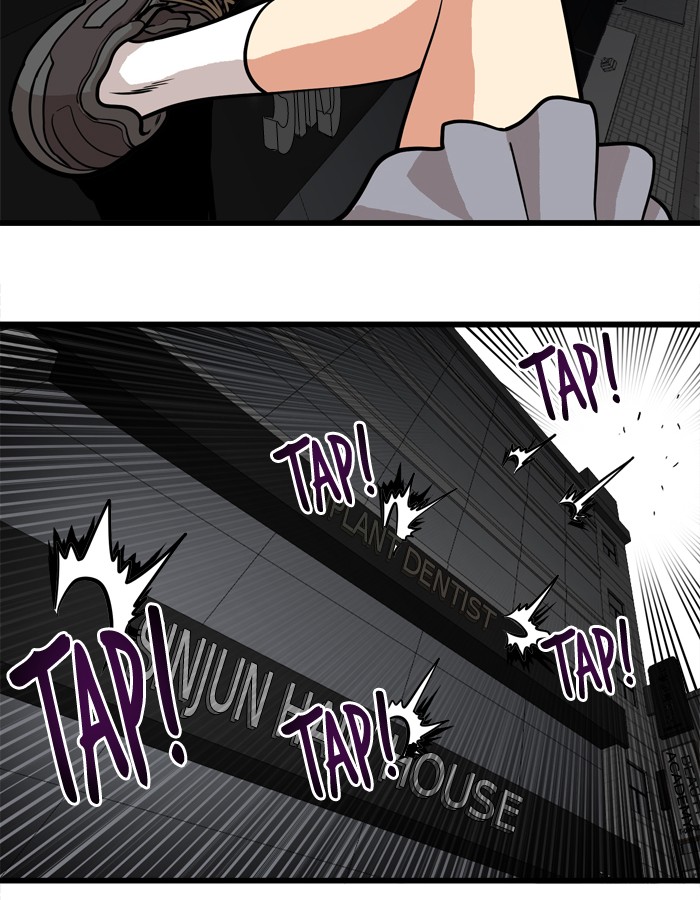 troll-trap - Chapter: 52