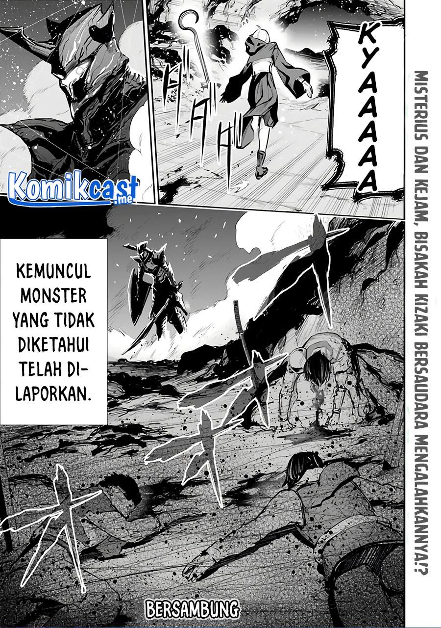 chikashitsu-dungeon-binbou-kyoudai-wa-goraku-wo-motomete-saikyou-e - Chapter: 23