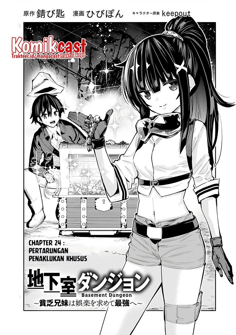 chikashitsu-dungeon-binbou-kyoudai-wa-goraku-wo-motomete-saikyou-e - Chapter: 24