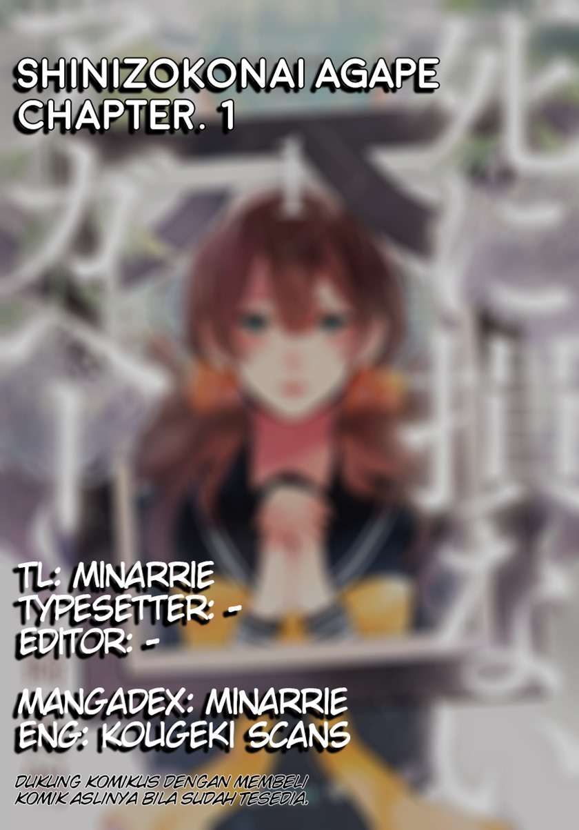 shinizokonai-agape - Chapter: 1