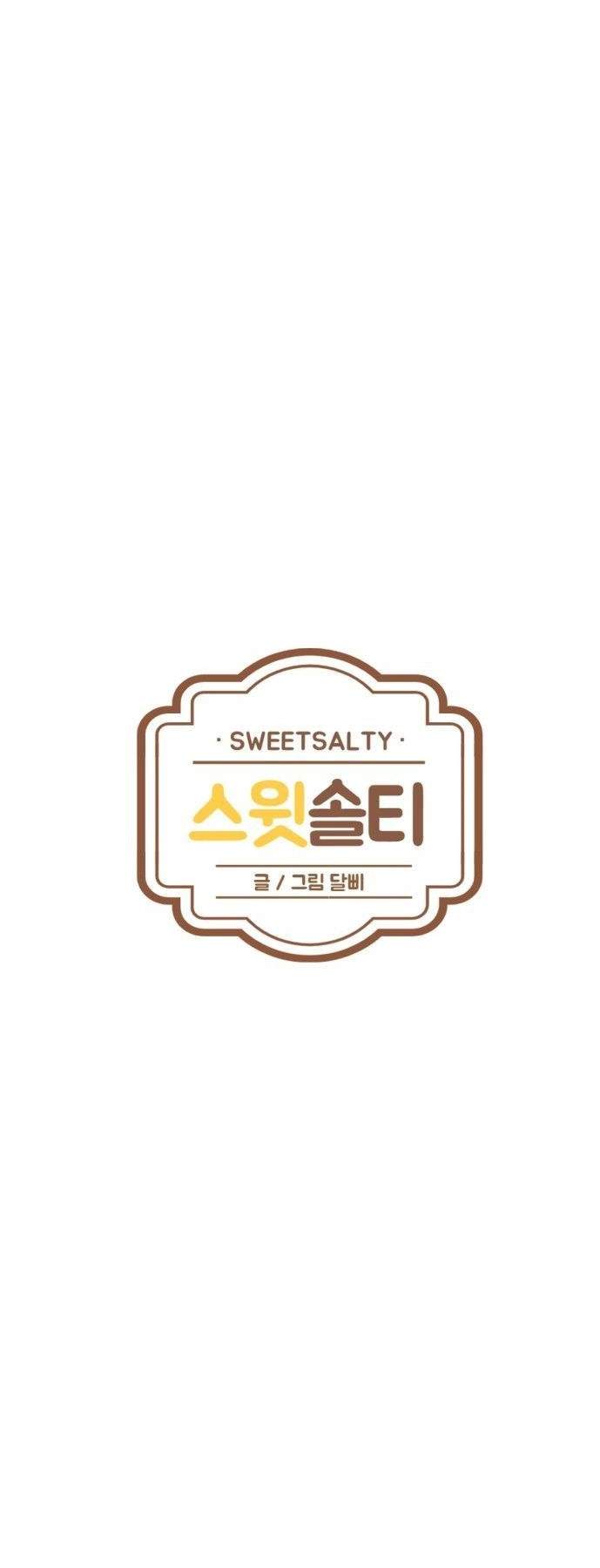sweet-salty - Chapter: 2