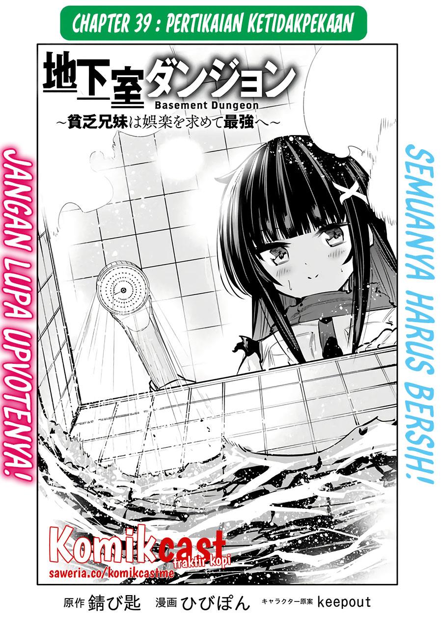 chikashitsu-dungeon-binbou-kyoudai-wa-goraku-wo-motomete-saikyou-e - Chapter: 39