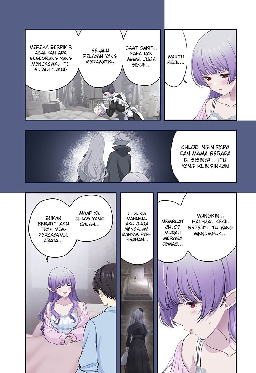 ai-ga-omoi-jirai-kei-vampire - Chapter: 17