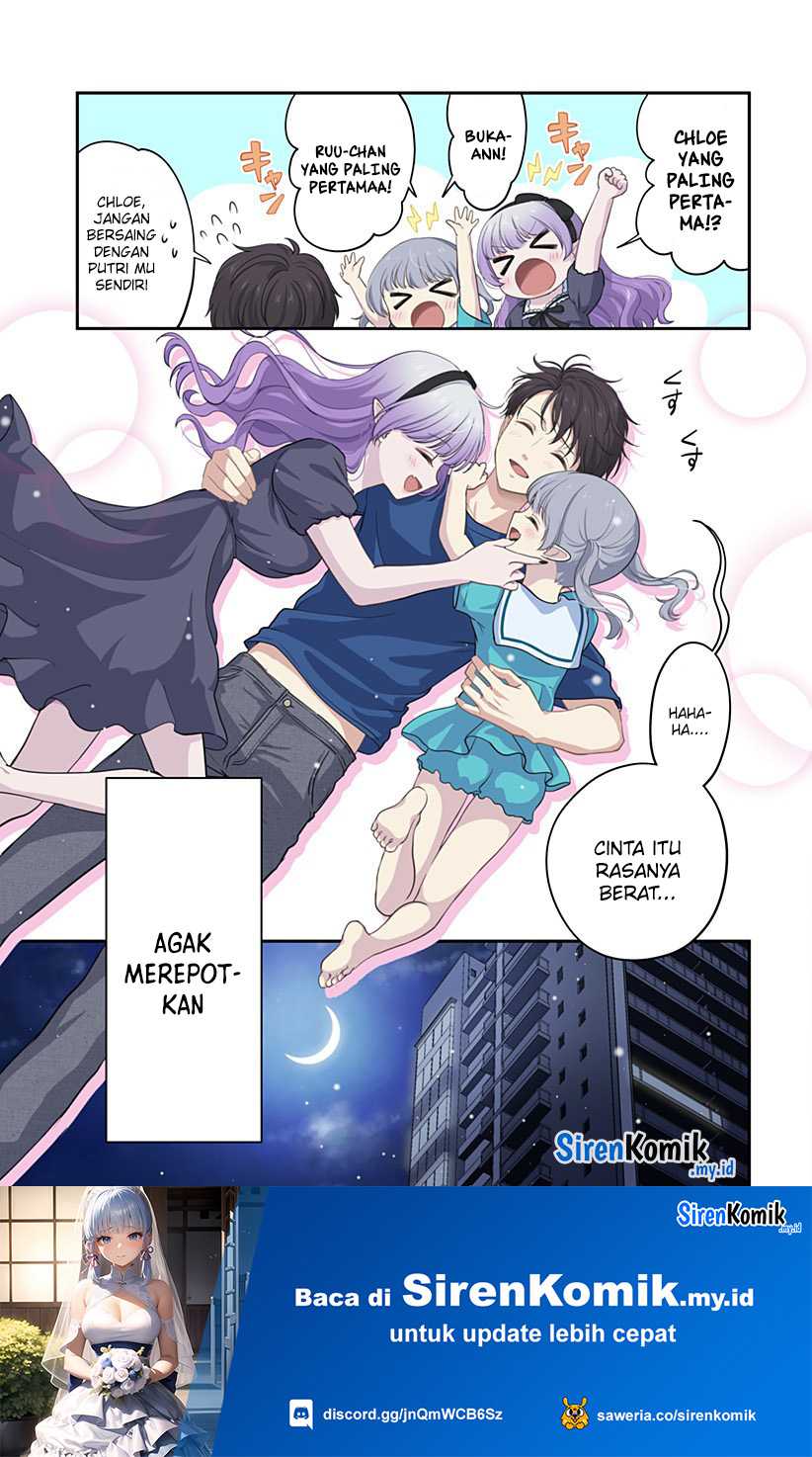 ai-ga-omoi-jirai-kei-vampire - Chapter: 20 End