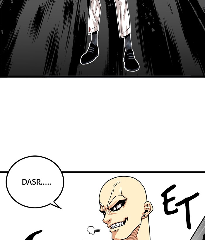 troll-trap - Chapter: 77