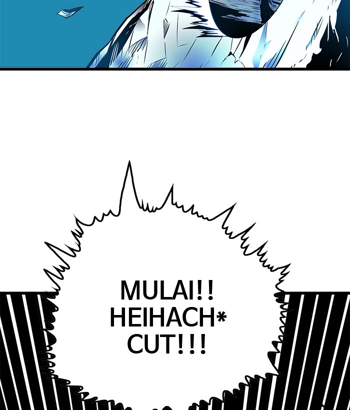 troll-trap - Chapter: 78