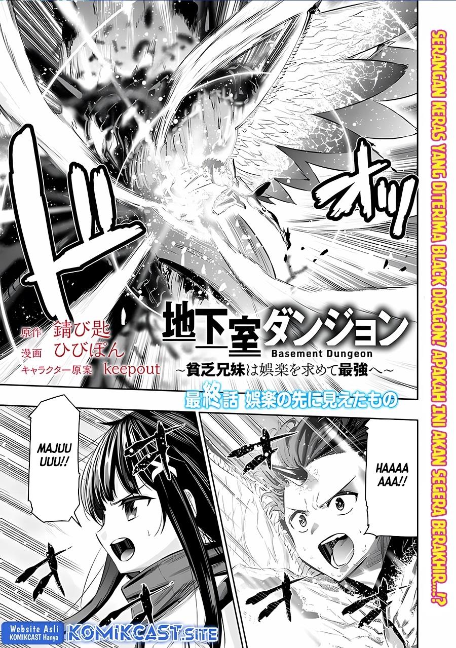 chikashitsu-dungeon-binbou-kyoudai-wa-goraku-wo-motomete-saikyou-e - Chapter: 47 End