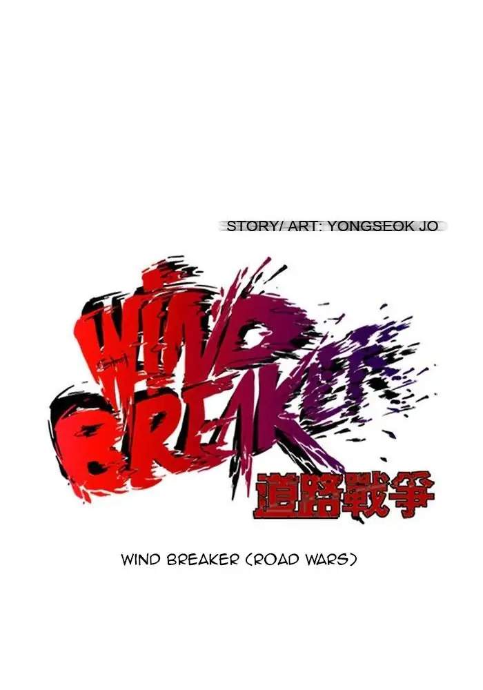 wind-breaker - Chapter: 86