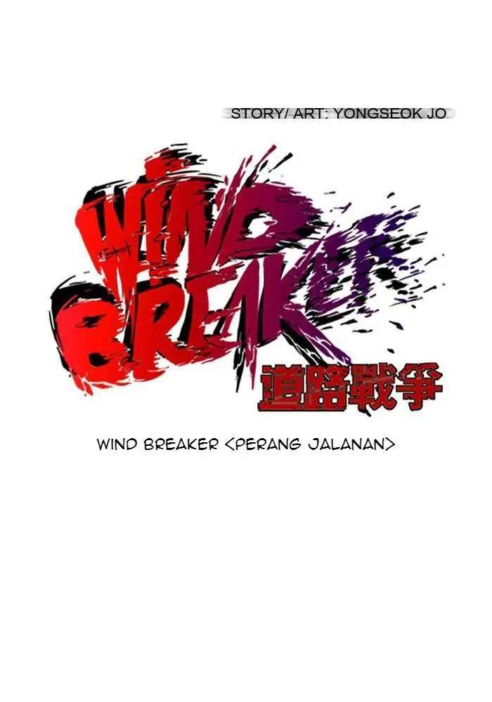 wind-breaker - Chapter: 84