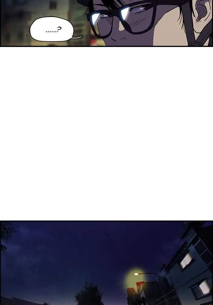 wind-breaker - Chapter: 82