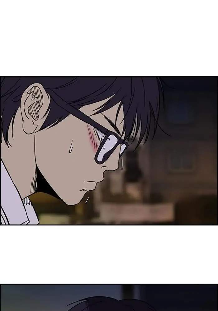 wind-breaker - Chapter: 82