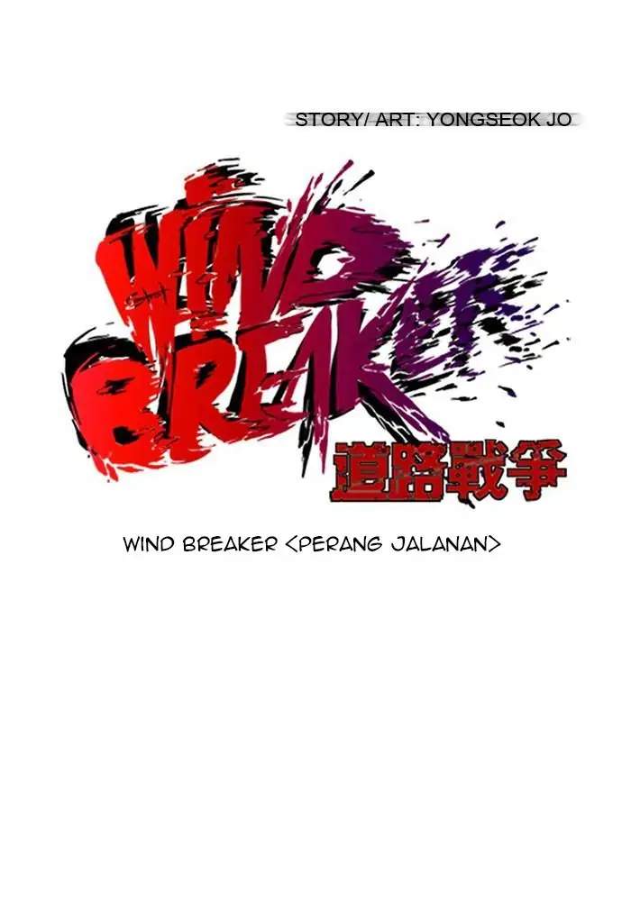 wind-breaker - Chapter: 77