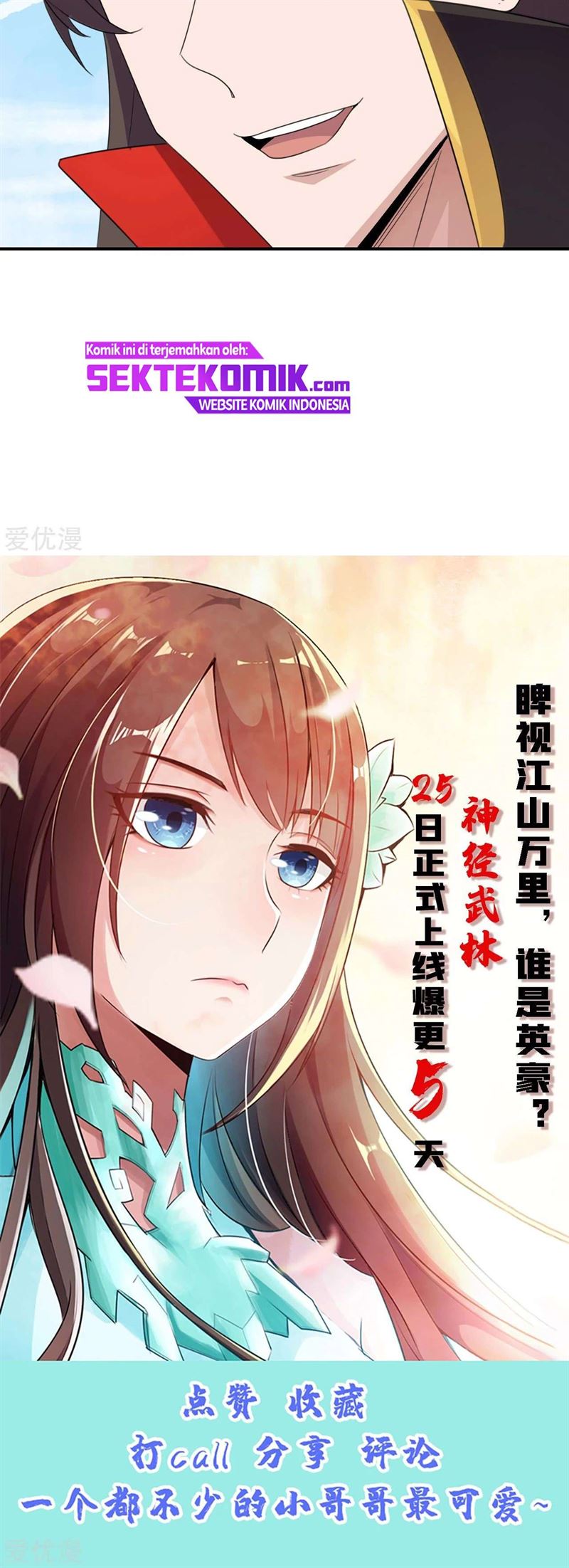 xianwu-dizun - Chapter: 132