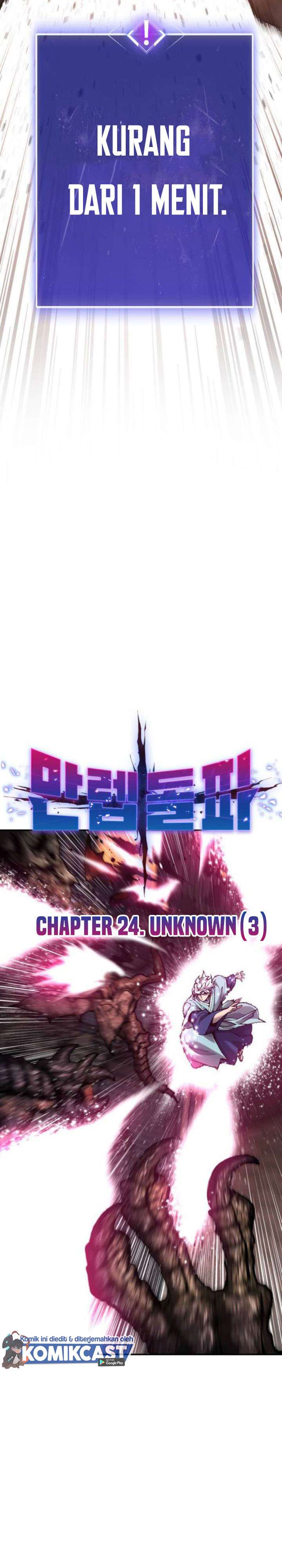 limit-breaker - Chapter: 24.1