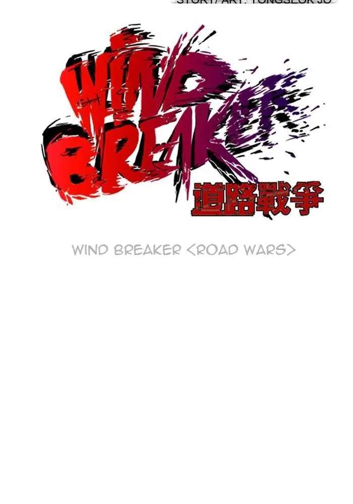 wind-breaker - Chapter: 69