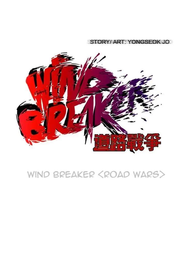 wind-breaker - Chapter: 68