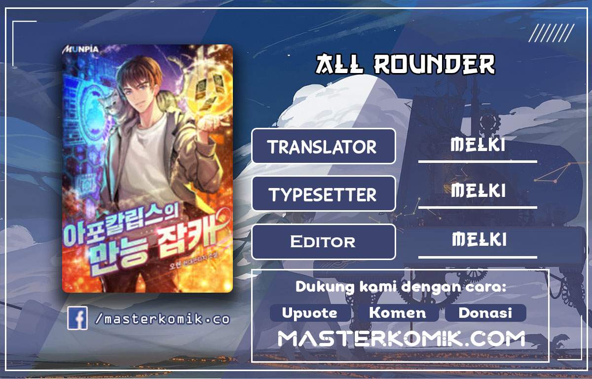 all-rounder - Chapter: 1