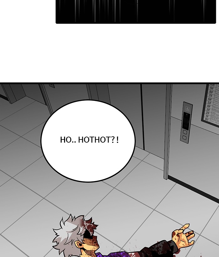 troll-trap - Chapter: 109