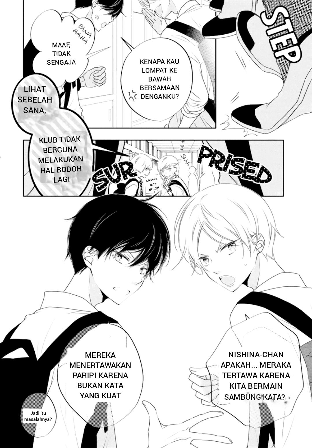 koi-ni-mudaguchi - Chapter: 1