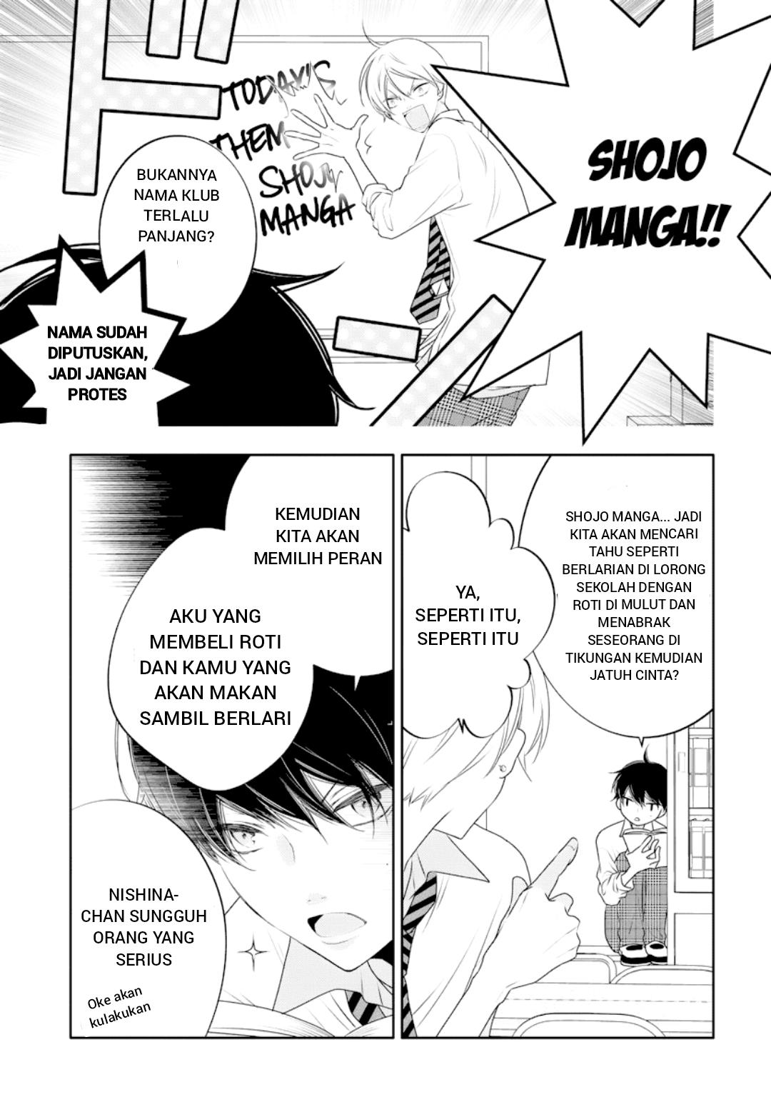 koi-ni-mudaguchi - Chapter: 1