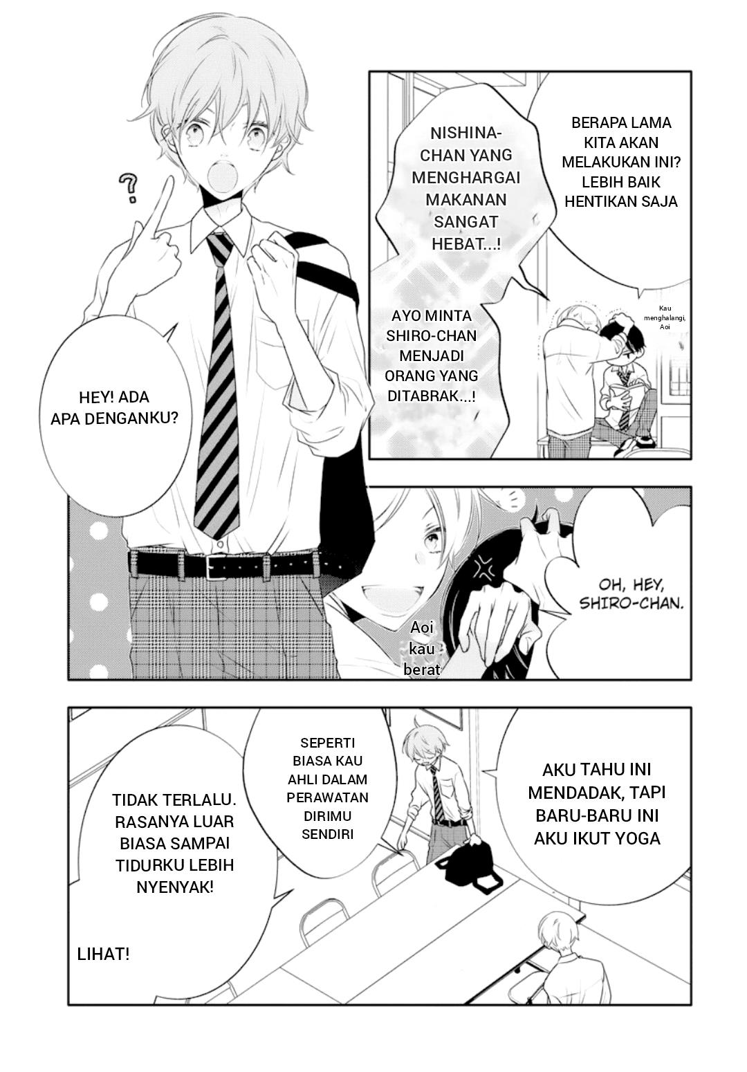 koi-ni-mudaguchi - Chapter: 1